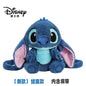 Hot 30cm Genuine Disney Kawaii Stitch Cool Style Lilo&Stitch Plush Dolls Stuffed Toys High Quality Children Toy Girlfriend Gift - jouetsbebe.com